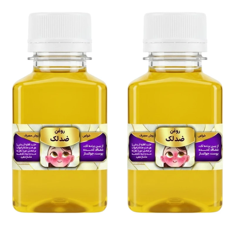 روغن ضد لک کد 0046 - 60 میلی لیتر بسته دو عددی 