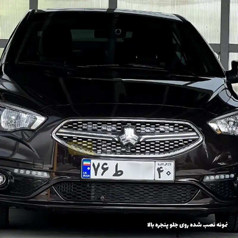 نگین سپر خودرو مدل SP100-L مناسب برای شاهین بسته 120 عددی