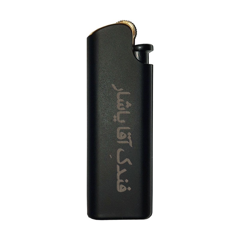 فندک مدل آقا یاشار