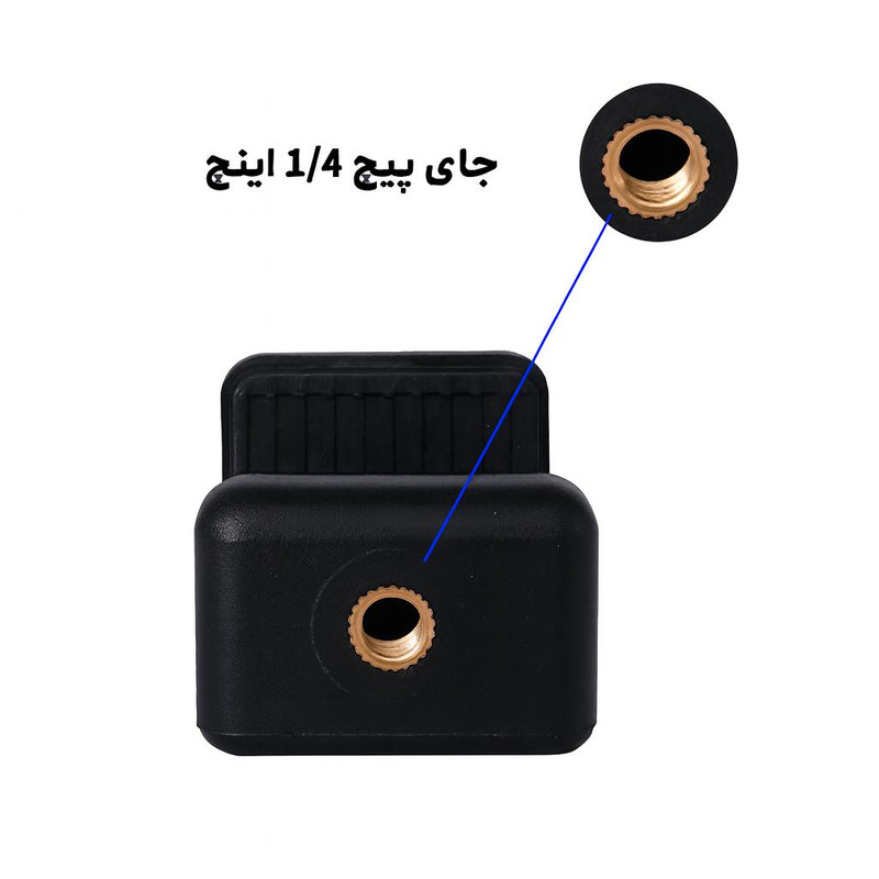 نگهدارنده گوشی موبایل زومی مدل M26