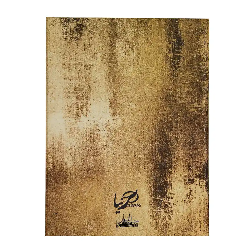 تمبر یادگاری خانه سکه ایران مدل کورش کبیر کد 3497-19