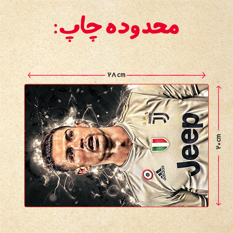 پازل 35 تکه مدل رونالدو کد 450