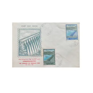 تمبر یادگاری مدل سد همدان مجموعه 2 عددی