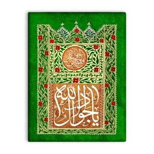 کاشی اطلس آبی طرح یا جواد الائمه مدل T4917