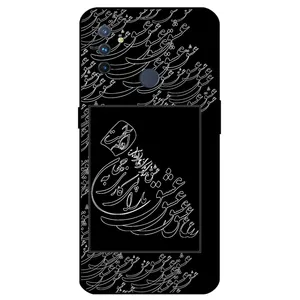 Megafone Love Typography 1367 Cover For OnePlus Nord N100