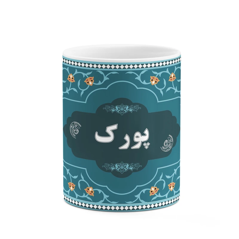 ماگ کاکتی طرح اسم پورک کد mgn94418