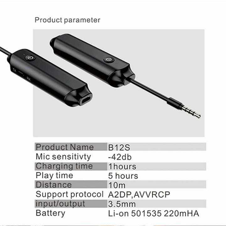گیرنده و فرستنده بلوتوثی صدا مدل B12S