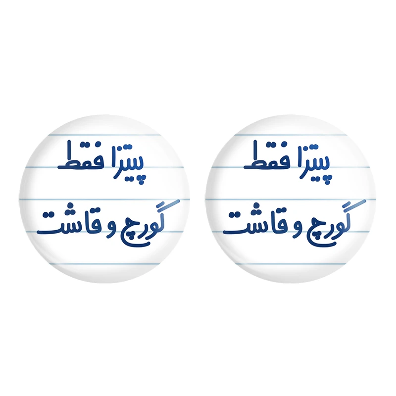 مگنت خندالو مدل پیتزا فقط گورچ و قاشت کد 7186 مجموعه 2 عددی