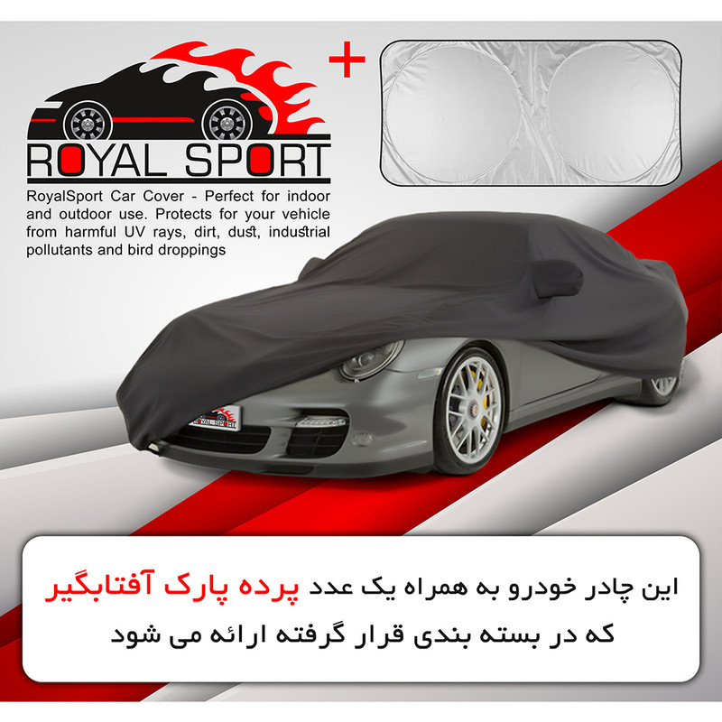 چادر خودرو رویال اسپرت مدل گرند مناسب برای لیفان X60