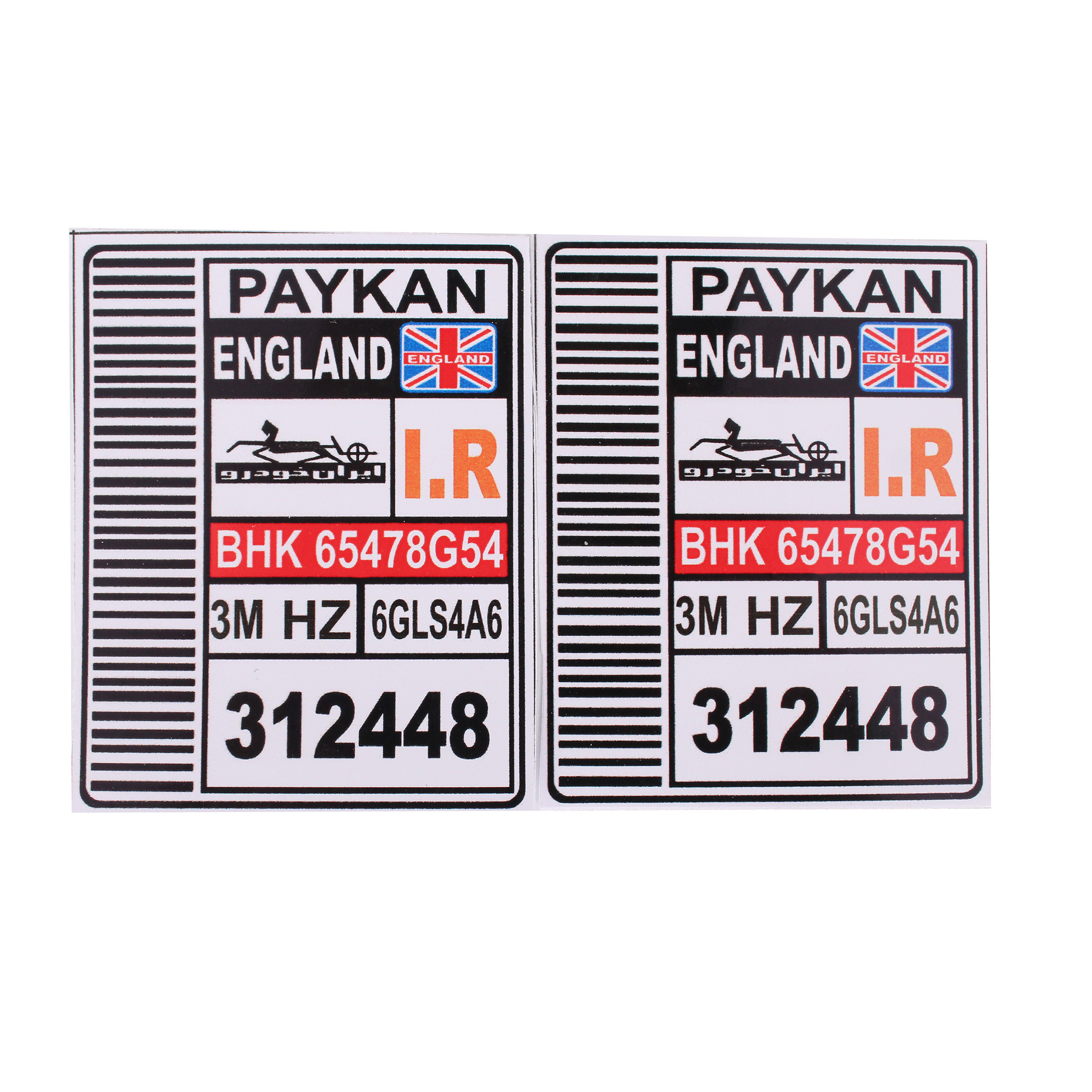 برچسب بدنه خودرو مدل Paykan-1 بسته دو عددی
