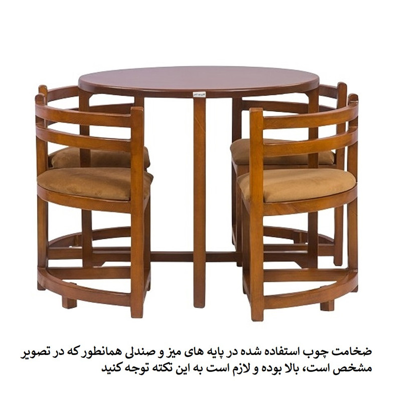 میز و صندلی ناهارخوری 4 نفره گالری چوب آشنایی مدل 781