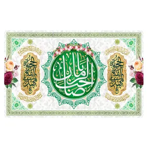 پرچم طرح ولادت مدل صاحب الزمان کد 314D