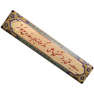 جعبه مضراب سنتور مدل J2