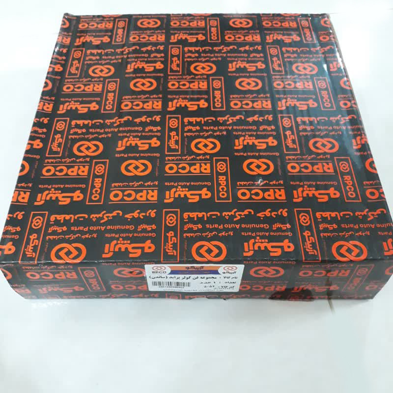 مجموعه موتور فن کولر آرپیکو کد SANDEN-5052 مناسب برای پراید