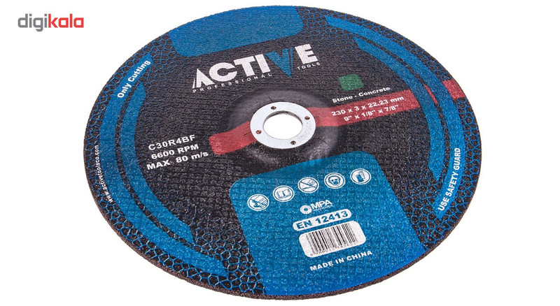 صفحه سنگ برش اکتیو مدل AC5223