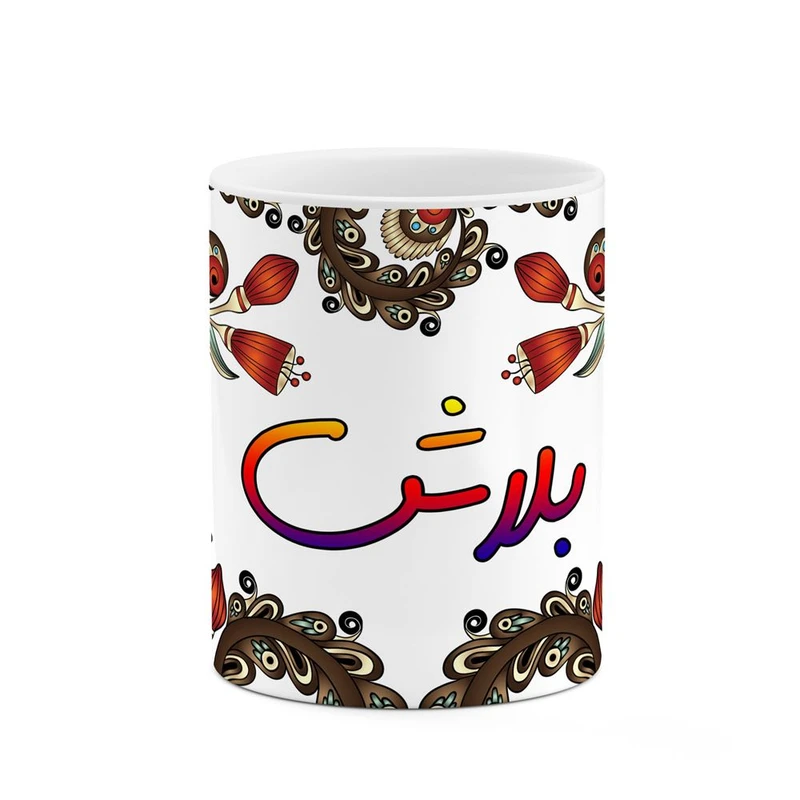 ماگ کاکتی مدل اسم بلاش طرح سنتی گل و بته کد mgh44180