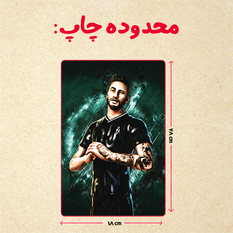 پازل 35 تکه مدل نیمار کد 10