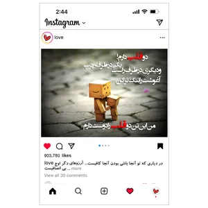 کارت پستال مدل مجموعه عاشقانه اینستاگرامی طرح دو قلب دارم 