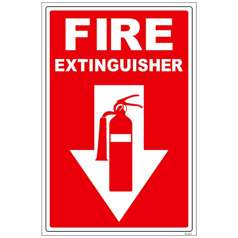 برچسب راهنما مستر راد طرح محل نصب کپسول آتش نشانی کد HSE-OSHA-001