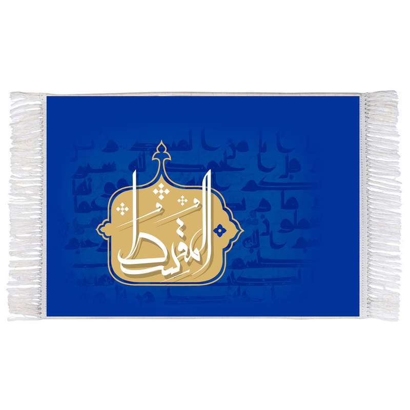 فرش ماشینی دیوارکوب اطلس آبی طرح اسماء الله المقسط مدل T3222