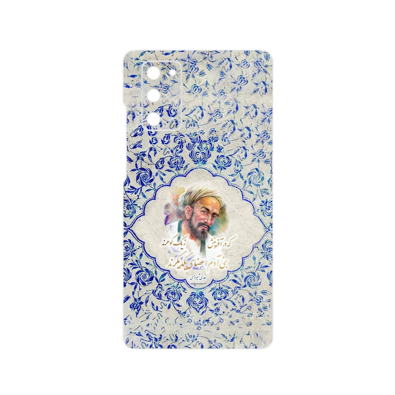 برچسب پوششی ماهوت مدل Saadi مناسب برای گوشی موبایل سامسونگ Galaxy Note 20