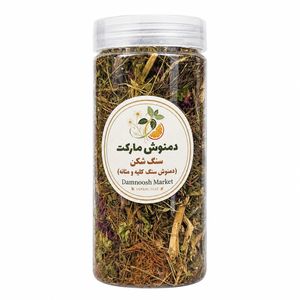 دمنوش سنگ شکن کلیه دمنوش مارکت - ۹۰ گرم