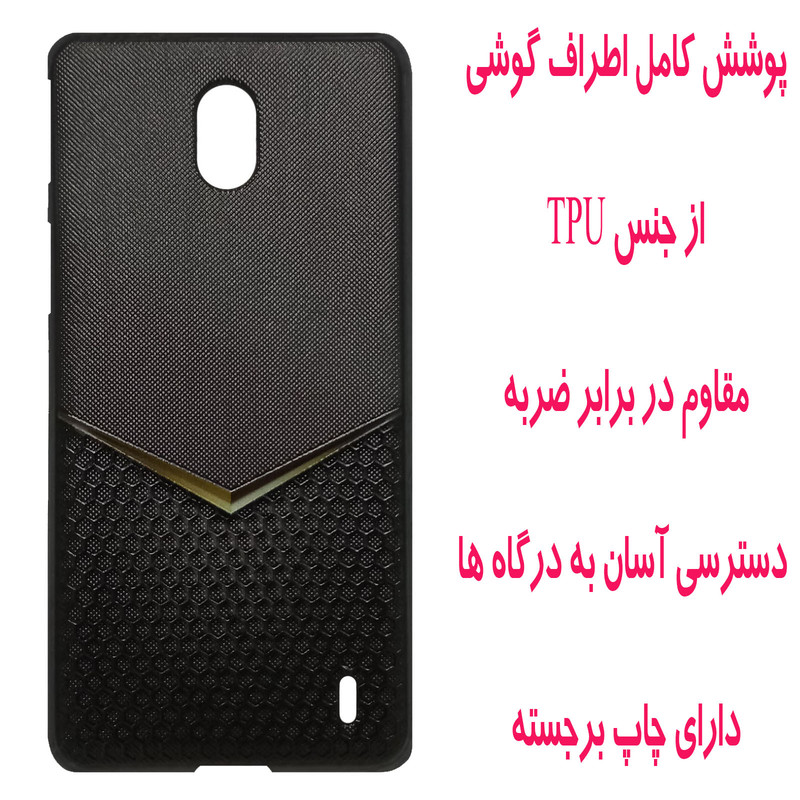 کاور مدل M2042 مناسب برای گوشی موبایل نوکیا 1 Plus