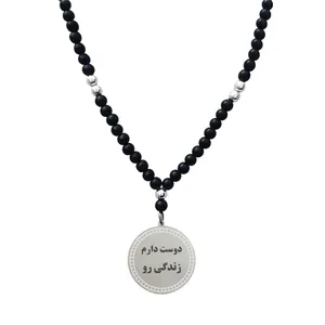 گردنبند مردانه ترمه ۱ مدل دوست دارم زندگی رو کد MGOS0003