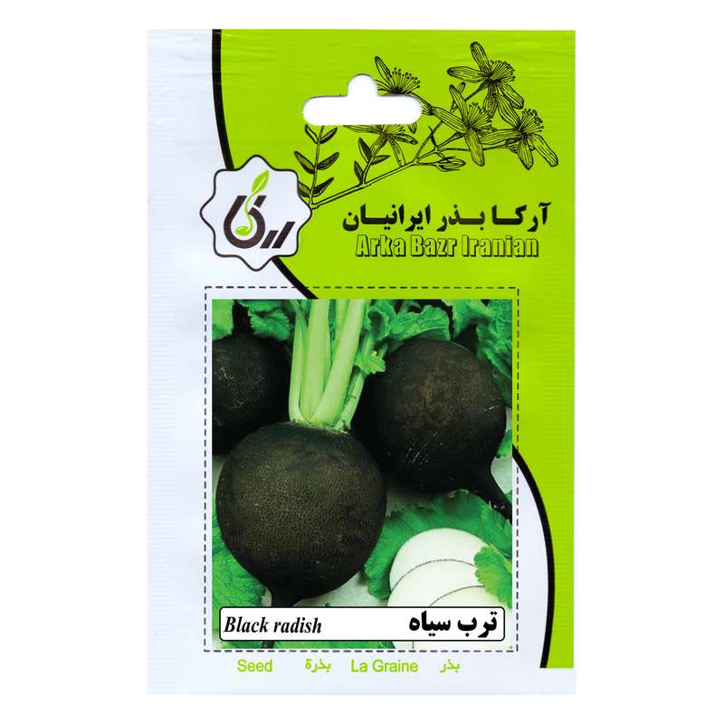 بذر ترب سیاه آرکا بذر ایرانیان کد ARK-180