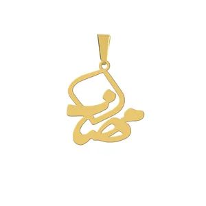 آویز گردنبند هایکا مدل اسم مهناز کد a.h 249