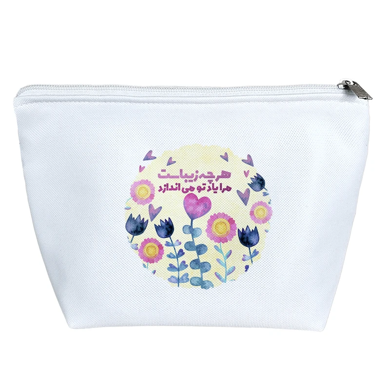 کیف لوازم آرایش دخترانه خندالو مدل هر چه زیباست مرا یاد تو می اندازد کد 237