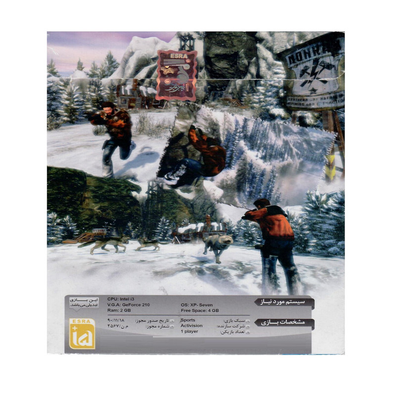 بازی SURVIVAL مخصوص PC