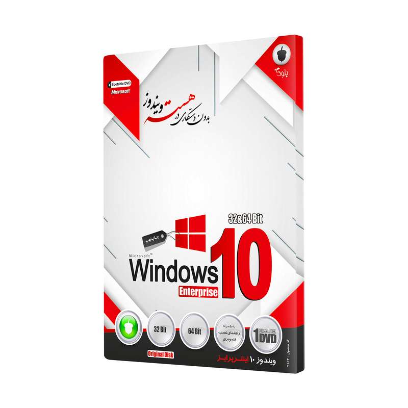 سيستم عامل Windows 10 Enterprise نشر بلوط سيستم عامل Windows 10 Enterprise نشر بلوط