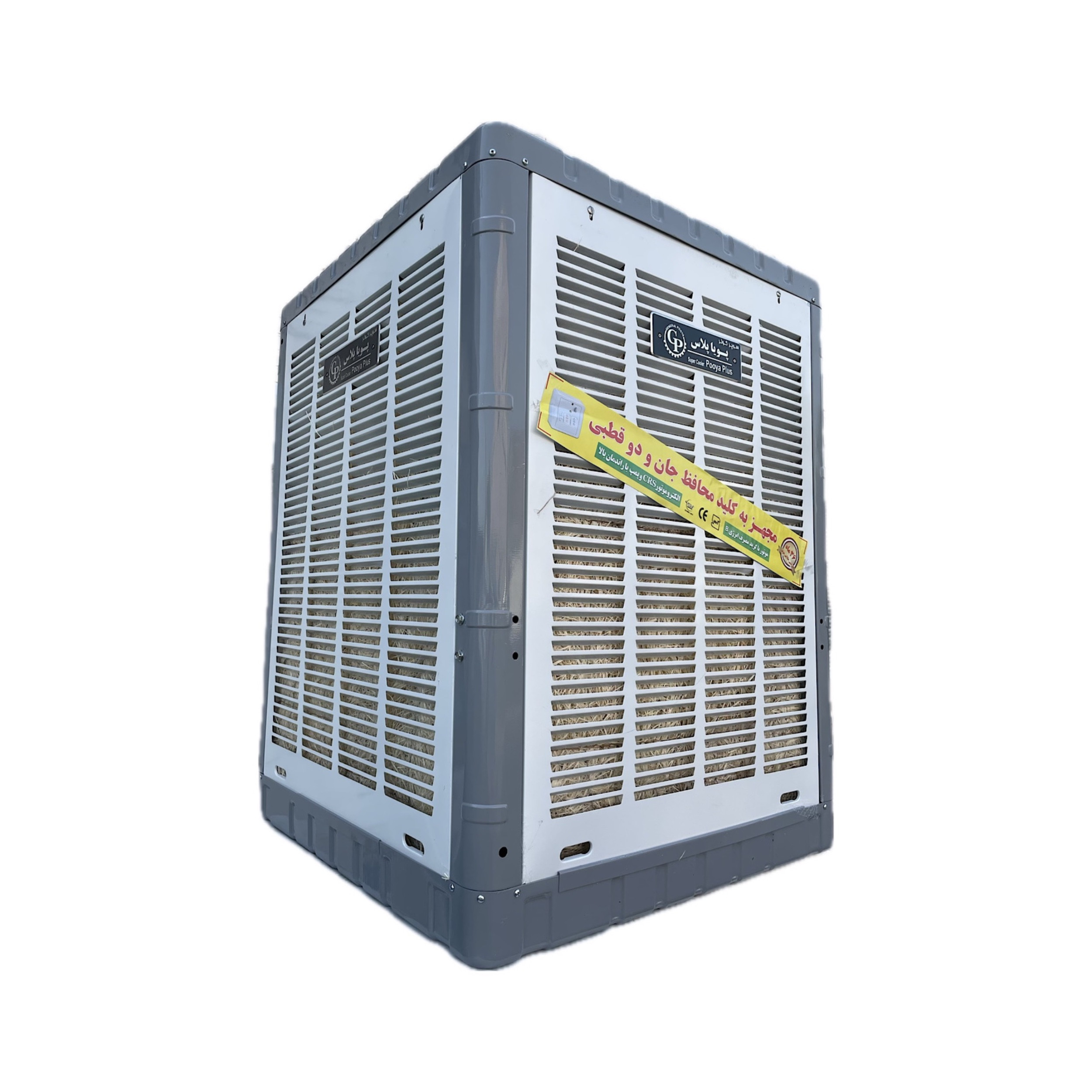 کولر آبی جنرال پویا مدل pluss6400