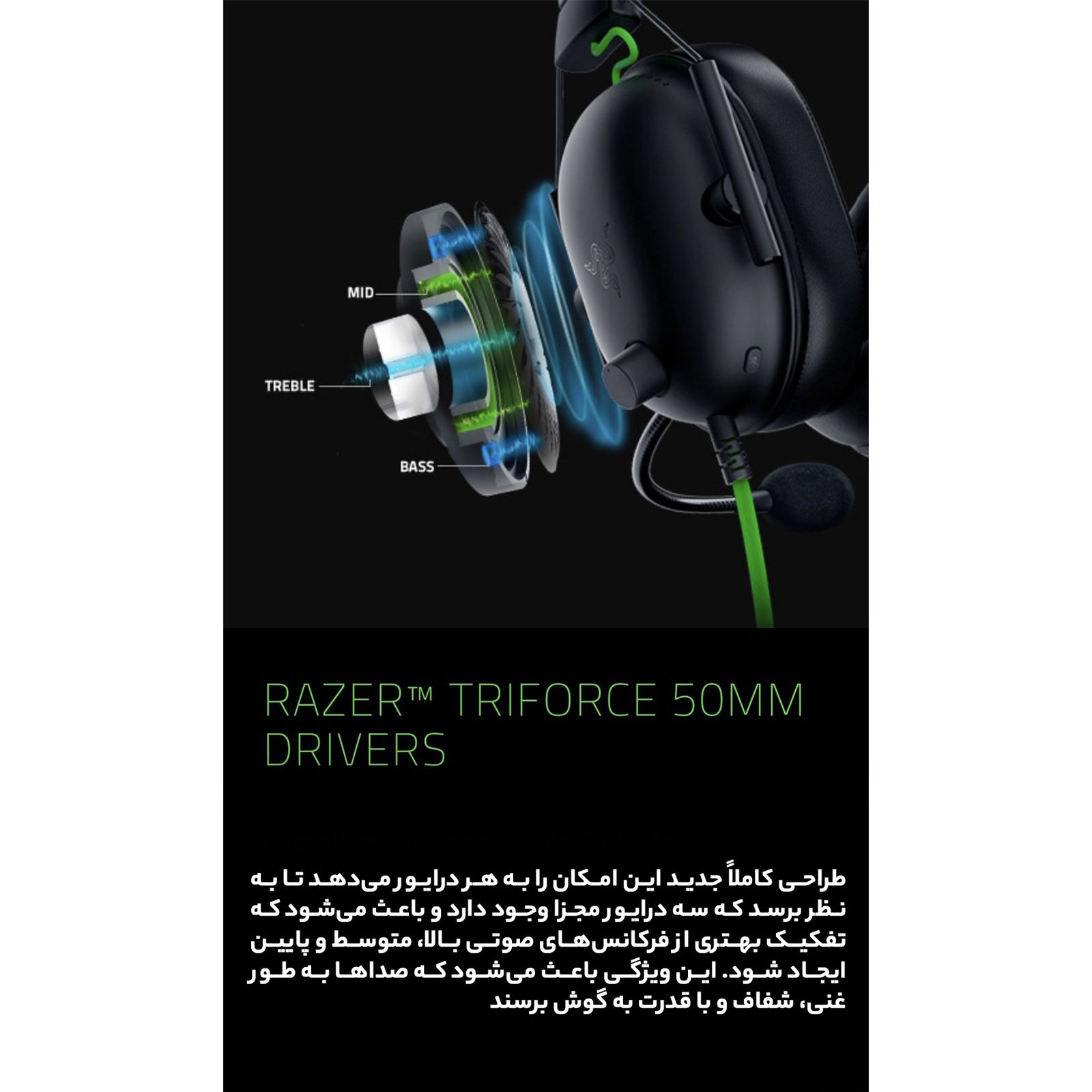 هدست مخصوص بازی ریزر مدل BLACKSHARK V2 X -  - 19