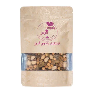 آجیل مشکل گشا بادوم قرمز نمکدون - 1 کیلوگرم