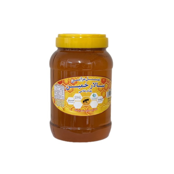 عسل مزاین سالار خمین آویشن - 2000 گرم