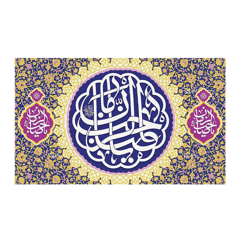 پرچم مدل نیمه شعبان کد koo 35218995