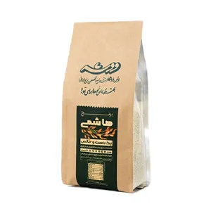 برنج هاشمی ووشه- 1 کیلوگرم