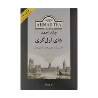 چای ارل گری احمد - 250 گرم 