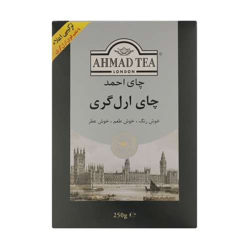 چای ارل گری احمد - 250 گرم