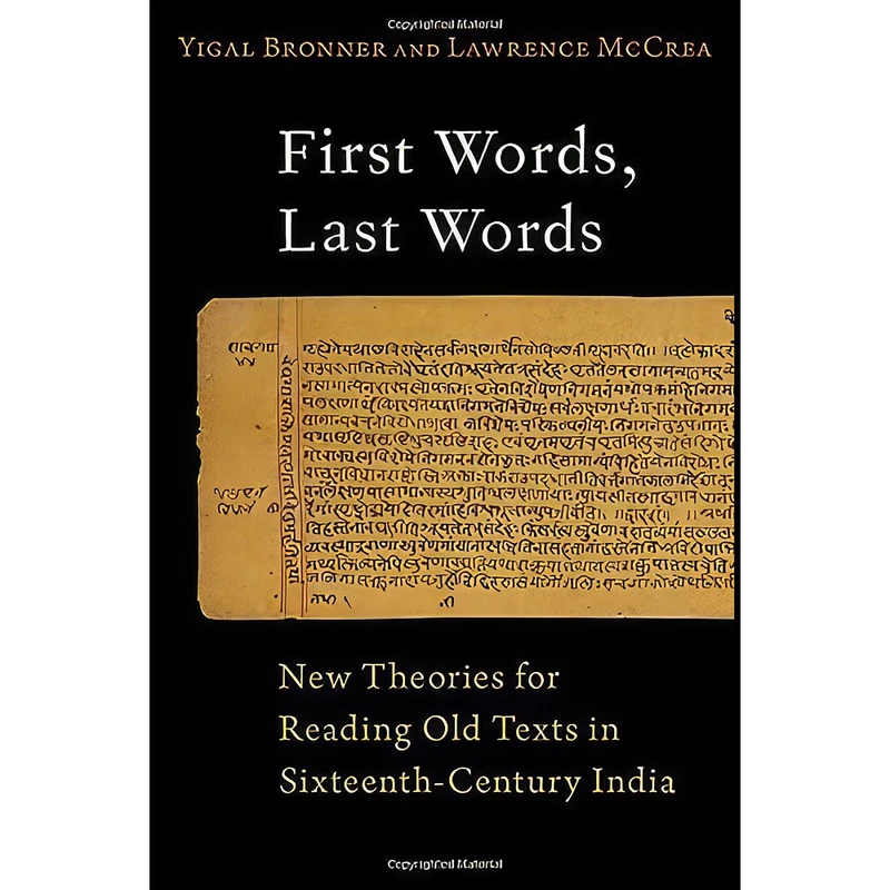 کتاب First Words, Last Words اثر Yigal Bronner and Lawrence McCrea انتشارات Oxford University Press