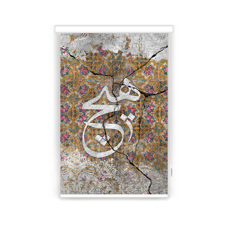 پرده شید مدل F-7139 سایز 100x150 سانتی متر