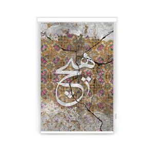 پرده شید مدل F-7139 سایز 110x150 سانتی متر