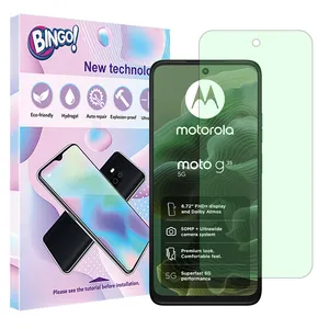 Bingo Eye Care model Green light screen protector suitable for Motorola Moto G35 mobile phone