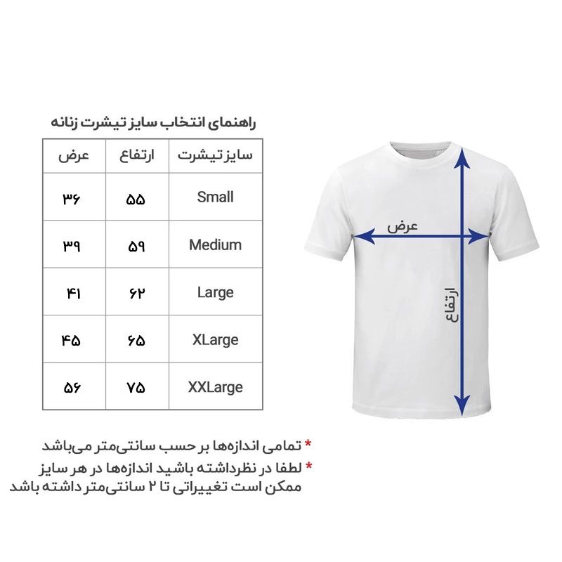 تی شرت آستین کوتاه زنانه هومرو مدل TW156 طرح چارلی چاپلین -  - 4