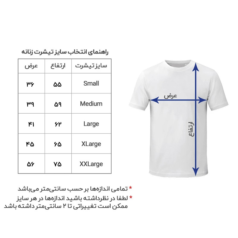 تی شرت آستین کوتاه زنانه هومرو مدل TW474 طرح خرس
