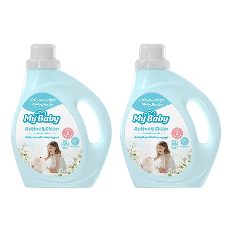 مایع لباسشویی کودک مای بیبی مدل active and clean مجموعه 2 عددی