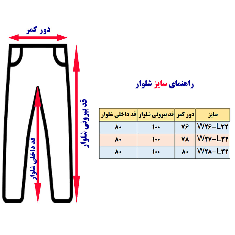 شلوار زنانه  اسلیم فیت کتان G1