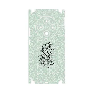MAHOOT Nastaliq_3-FullSkin Cover Sticker for Xiaomi Redmi 14C